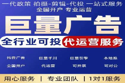 汽车展会的SEM外包广告投放与效果分析